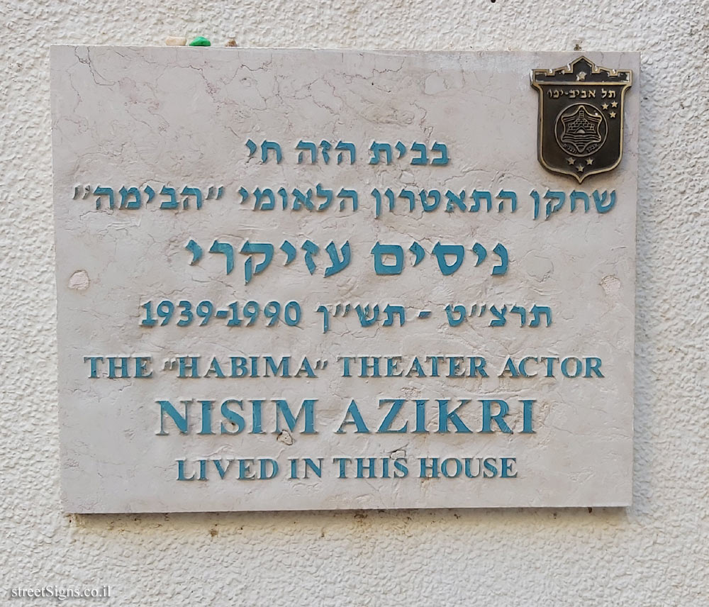 Nisim Azikri - Plaques of artists who lived in Tel Aviv