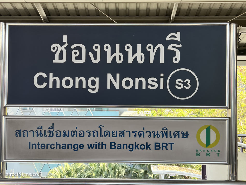 Bangkok - Chong Nonsi Skytrain Station