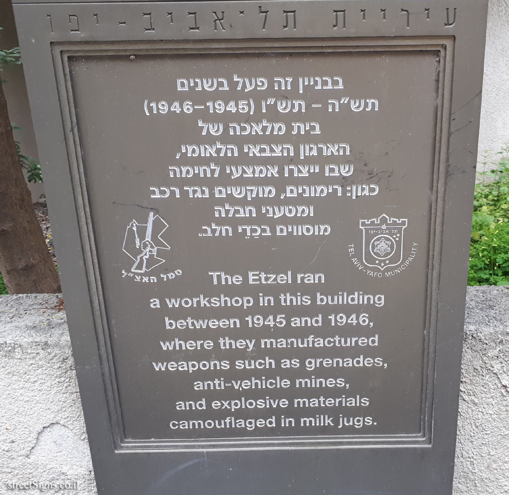 The Etzel workshop - Commemoration of Underground Movements in Tel Aviv