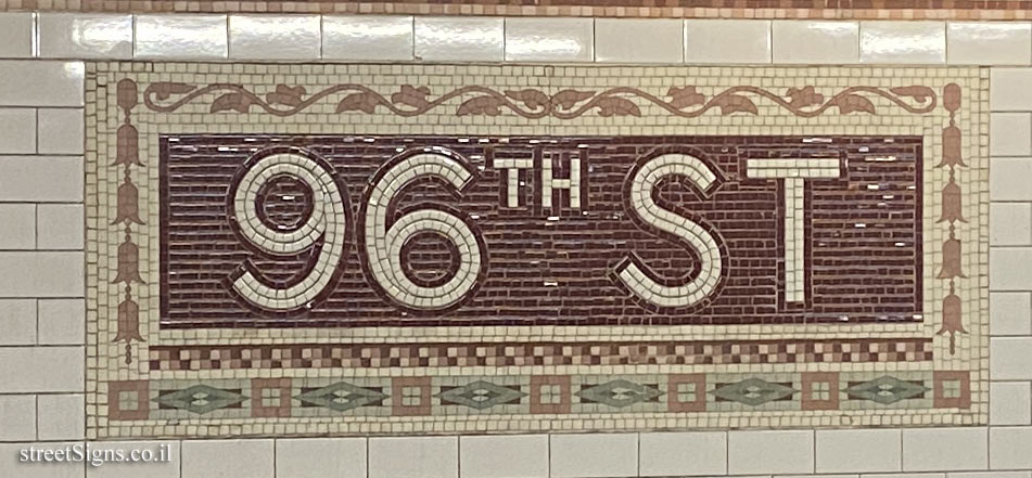 New York - Subway - 96th Street Station