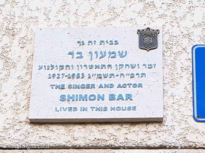 Shimon Bar - Plaques of artists who lived in Tel Aviv