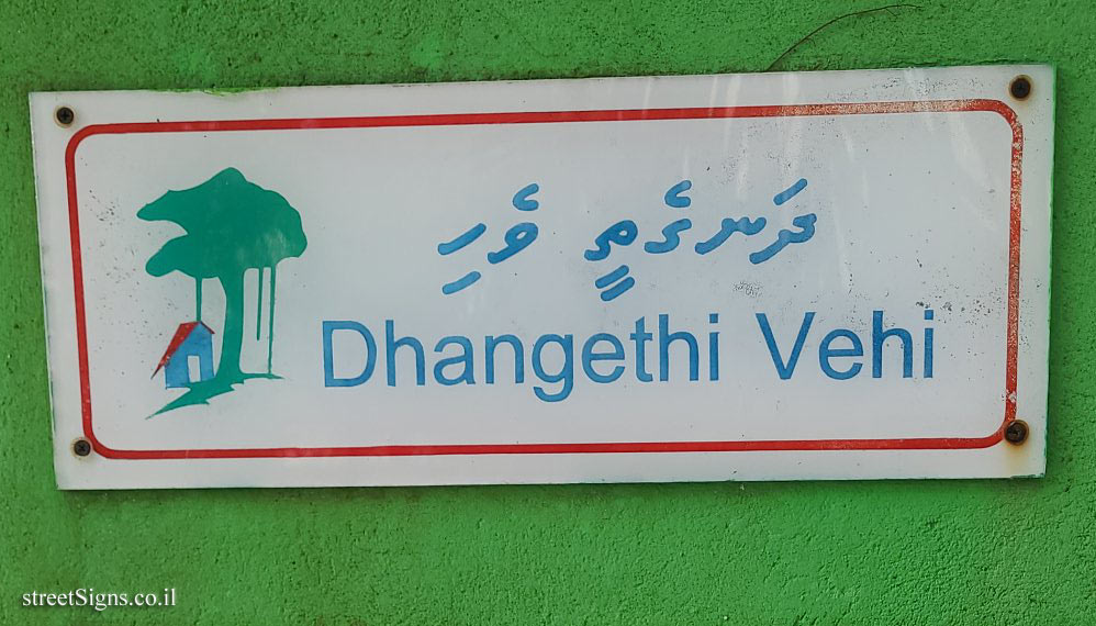Dhangethi - Dangethi Vehi