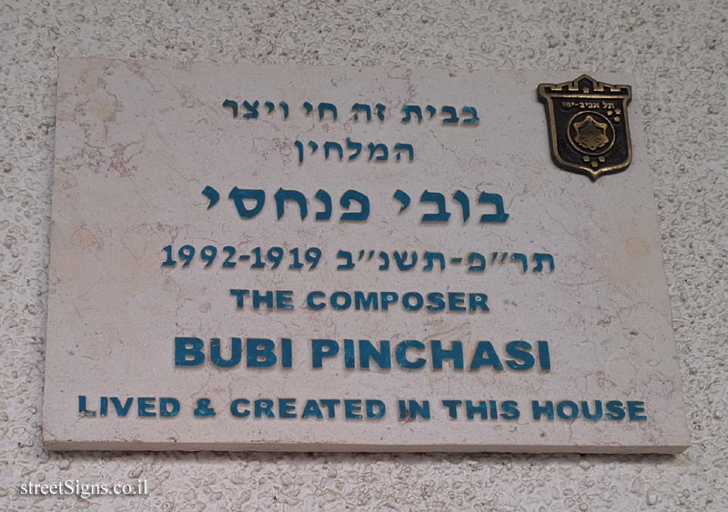 Bubi Pinchasi - Plaques of artists who lived in Tel Aviv