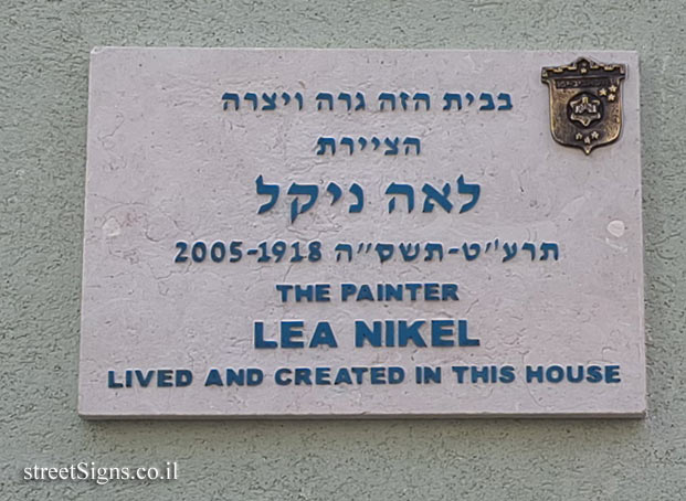 Lea Nikel - Plaques of artists who lived in Tel Aviv