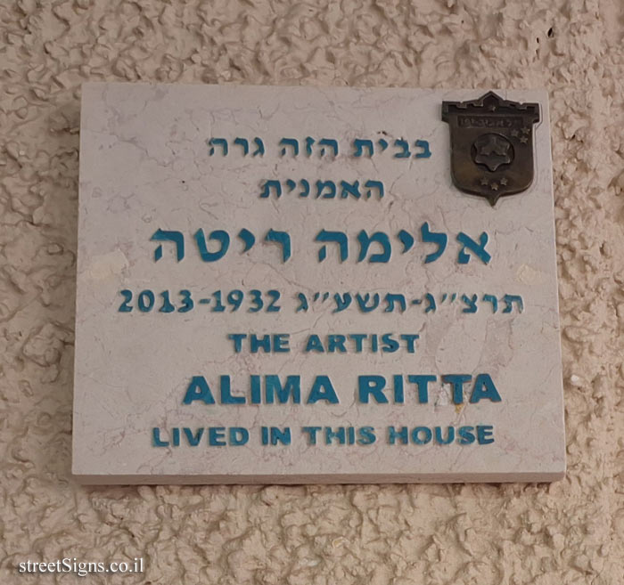 Alima Ritta - Plaques of artists who lived in Tel Aviv