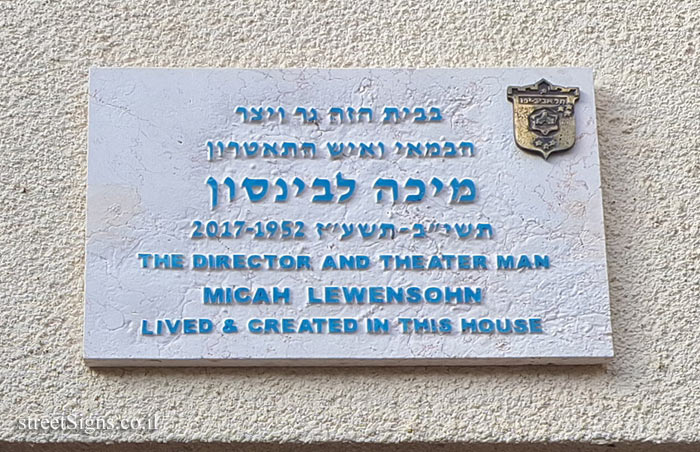 Micah Lewensohn - Plaques of artists who lived in Tel Aviv
