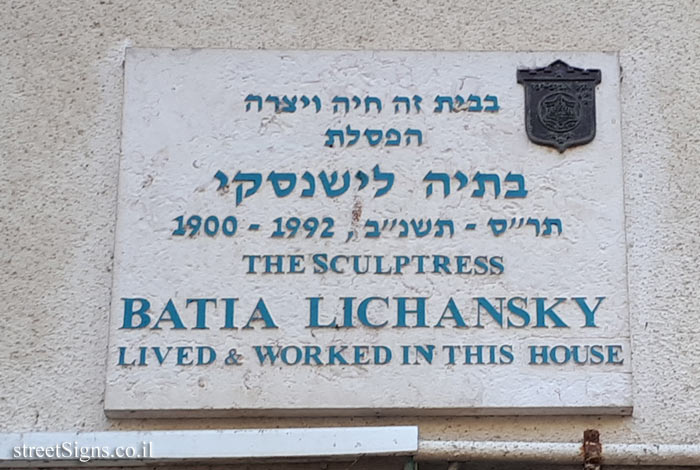 Batia Lichansky - Plaques of artists who lived in Tel Aviv
