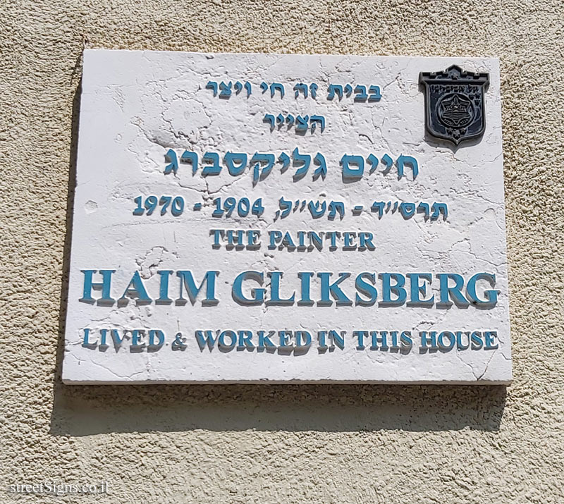 Haim Gliksberg - Plaques of artists who lived in Tel Aviv