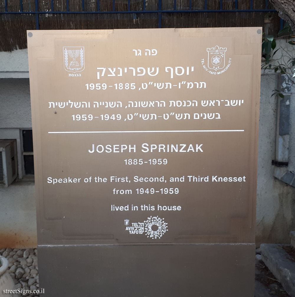 Tel Aviv - the residence of Yosef Sprinzak