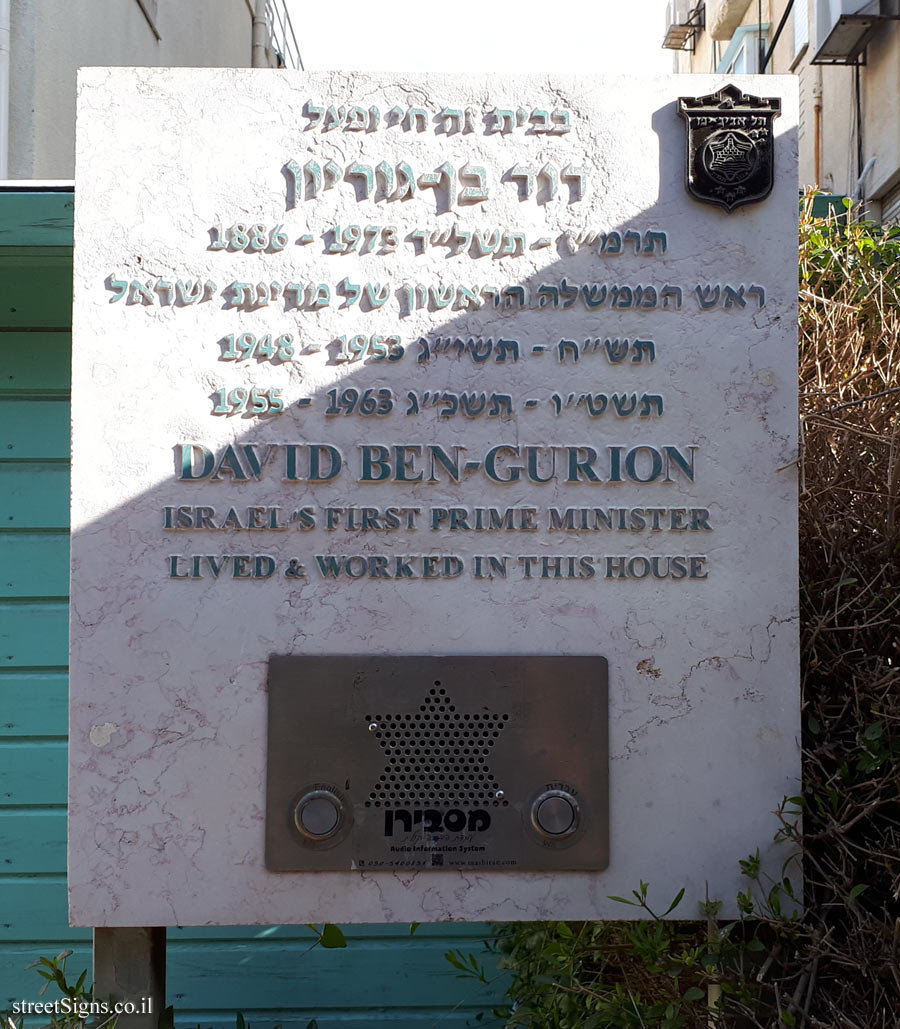 David Ben-Gurion - Plaques of artists who lived in Tel Aviv