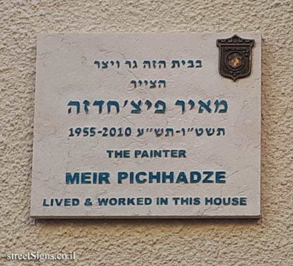 Meir Pichhadze - Plaques of artists who lived in Tel Aviv