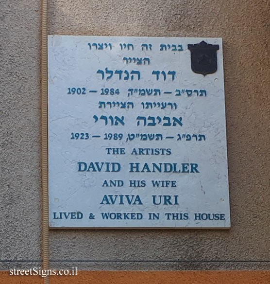 David Handler & Aviva Uri - Plaques of artists who lived in Tel Aviv