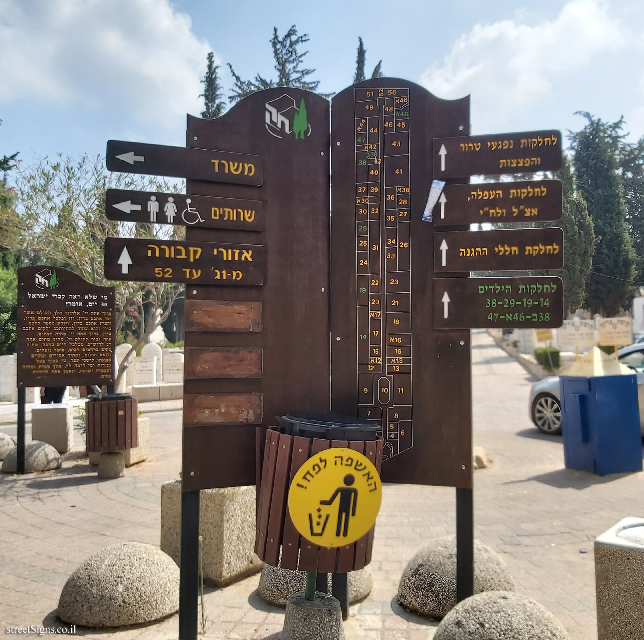Nahalat Yitzhak Cemetery - direction sign and map
