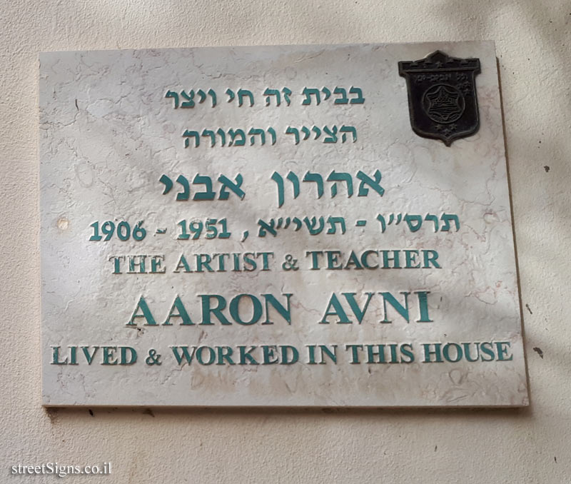 Aaron Avni - Plaques of artists who lived in Tel Aviv