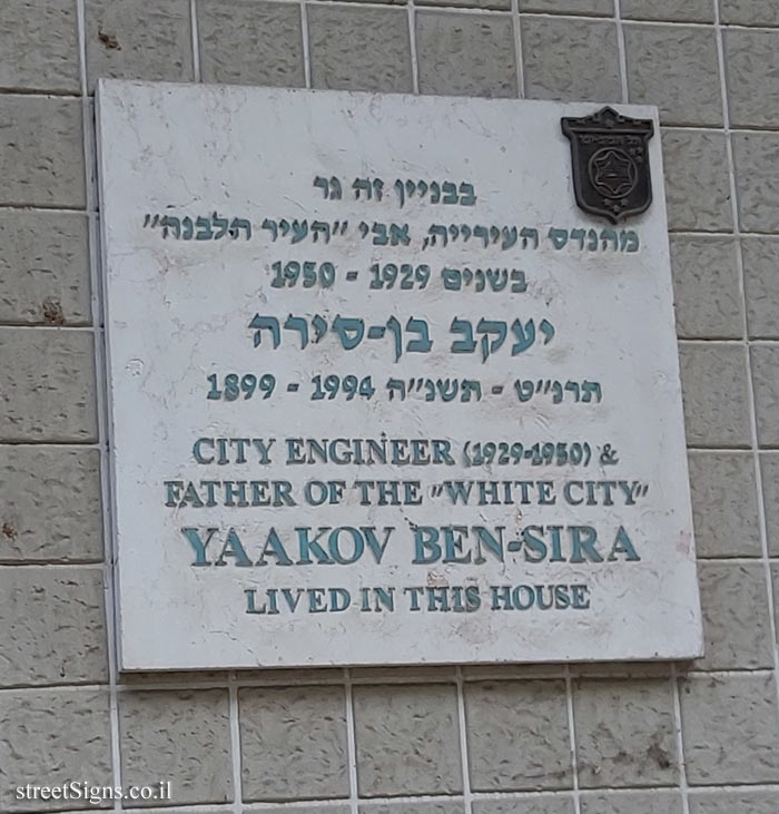 Yaakov Ben-Sira (City Engineer) - Plaques of artists who lived in Tel Aviv