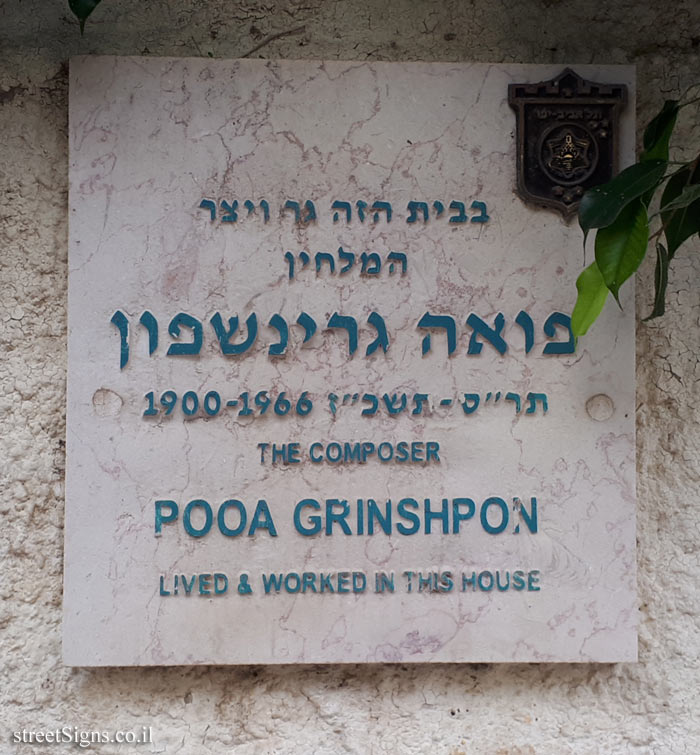 Pooa Grinshpon - Plaques of artists who lived in Tel Aviv