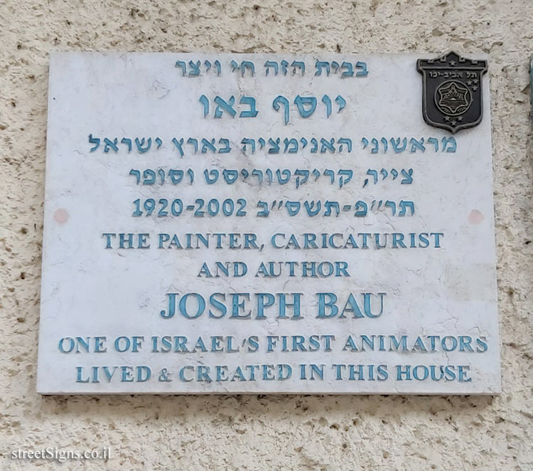 Joseph Bau - Plaques of artists who lived in Tel Aviv
