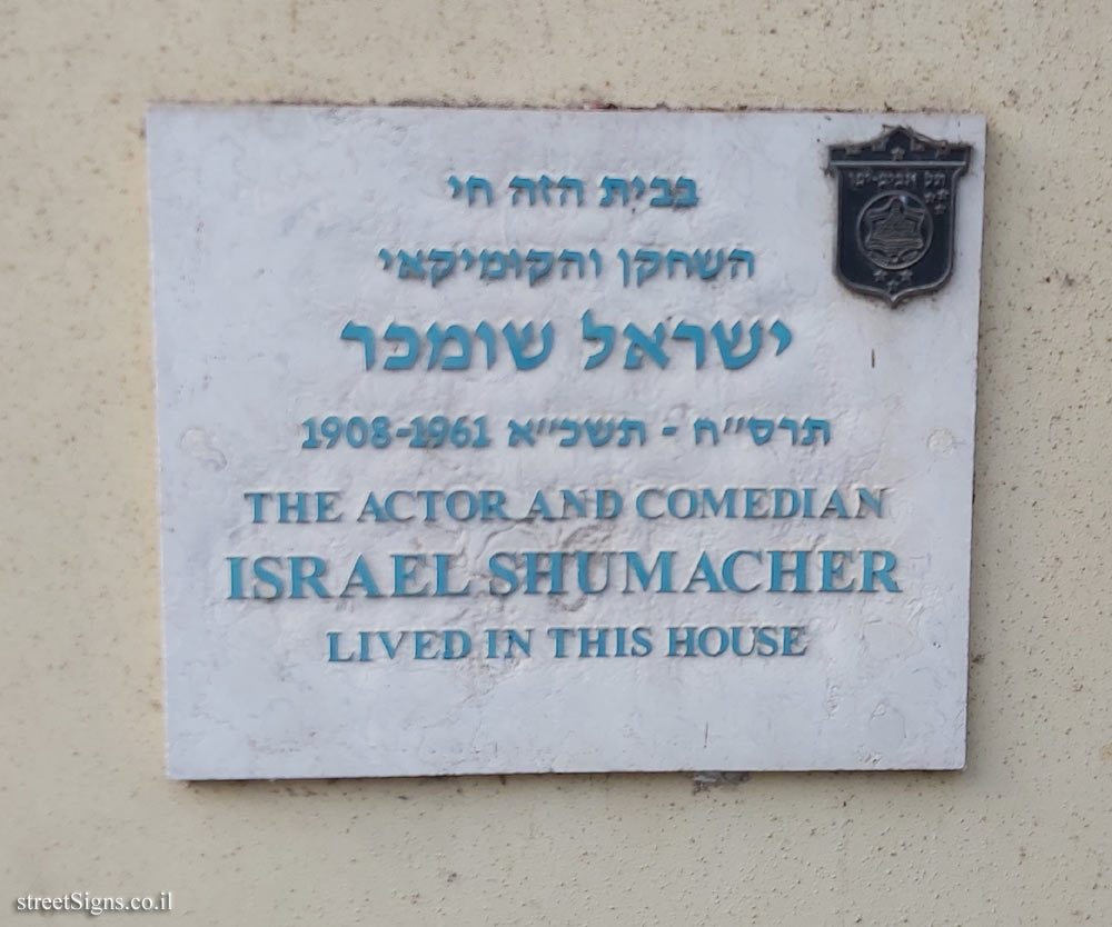 Israel Shumacher - Plaques of artists who lived in Tel Aviv
