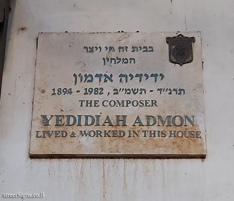 Yedidiah Admon - Plaques of artists who lived in Tel Aviv