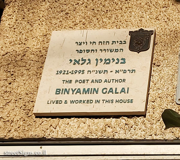 Binyamin Galai - Plaques of artists who lived in Tel Aviv