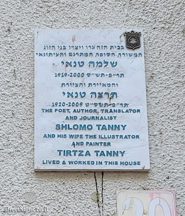 Shlomo Tanny & Tirtza Tanny - Plaques of artists who lived in Tel Aviv