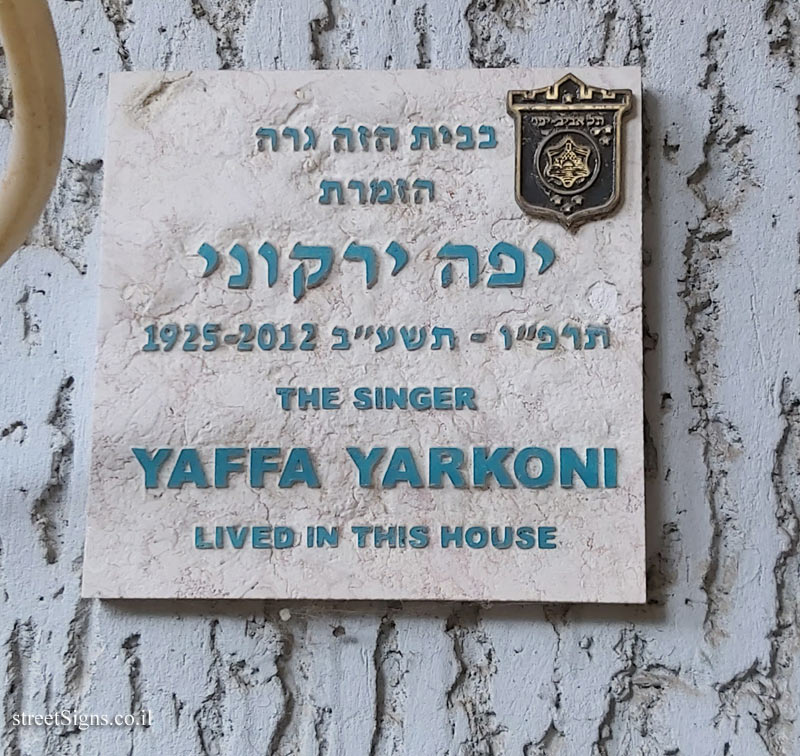 Yaffa Yarkoni - Plaques of artists who lived in Tel Aviv