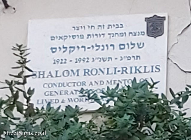 Shalom Ronli-Riklis - Plaques of artists who lived in Tel Aviv