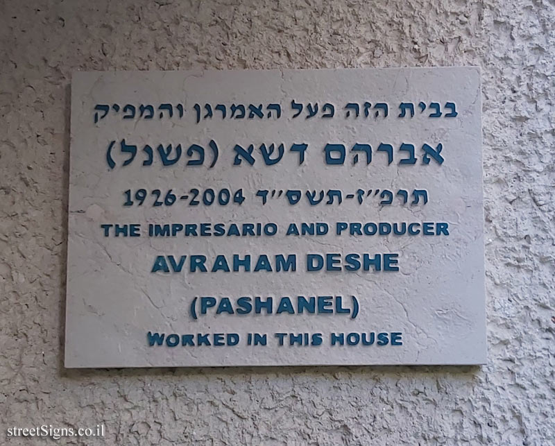 Avraham Deshe (Pashanel) - Plaques of artists who lived in Tel Aviv