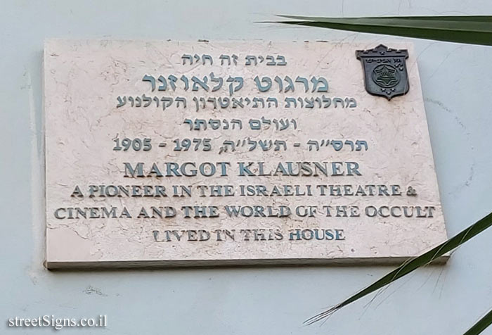 Margot Kalusner - Plaques of artists who lived in Tel Aviv
