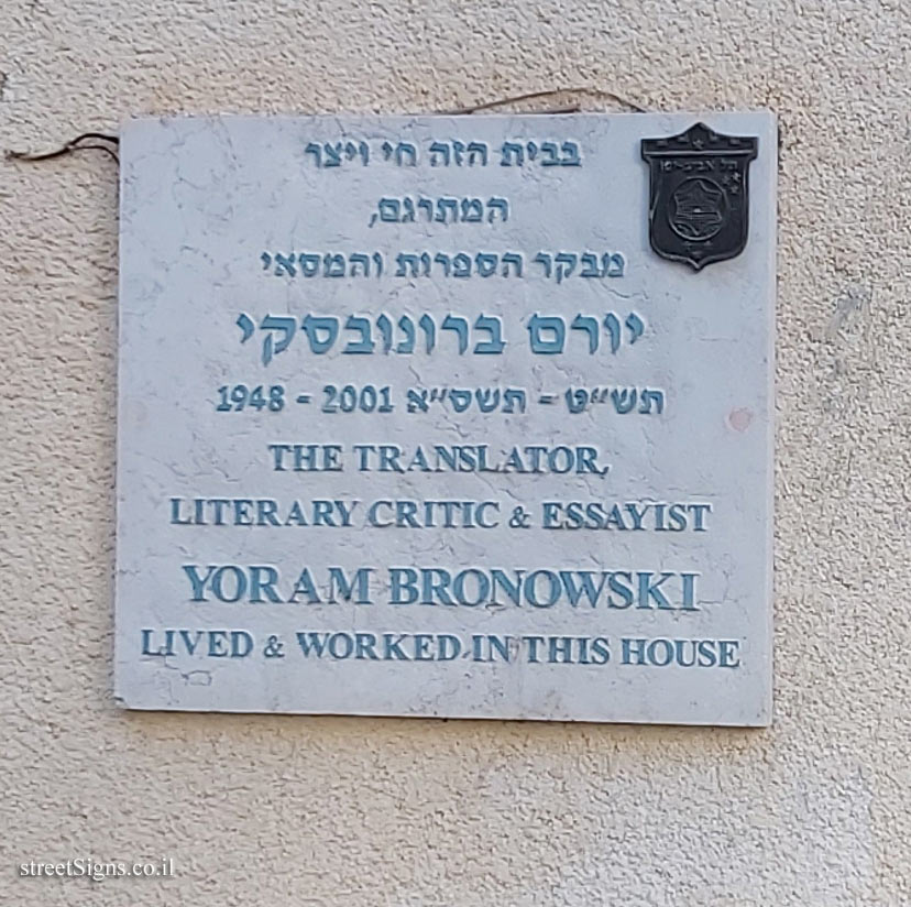Yoram Bronowski - Plaques of artists who lived in Tel Aviv