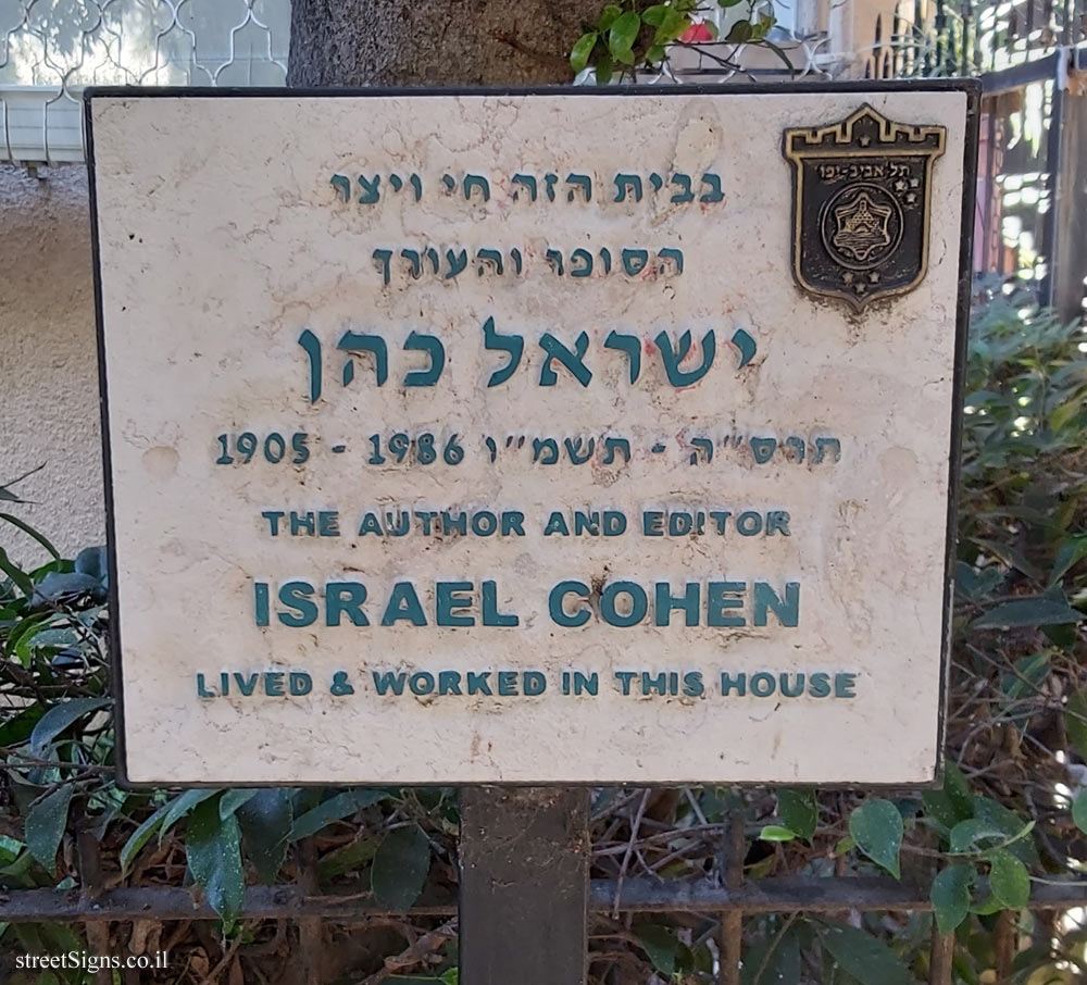 Israel Cohen - Plaques of artists who lived in Tel Aviv