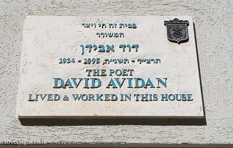 David Avidan - Plaques of artists who lived in Tel Aviv