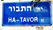 9171.67 Km Israel