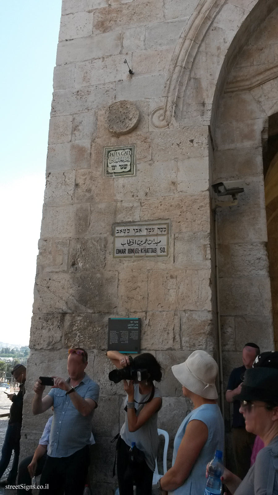 Jaffa Gate where Omar Ibn El-Khattab Square sign is located