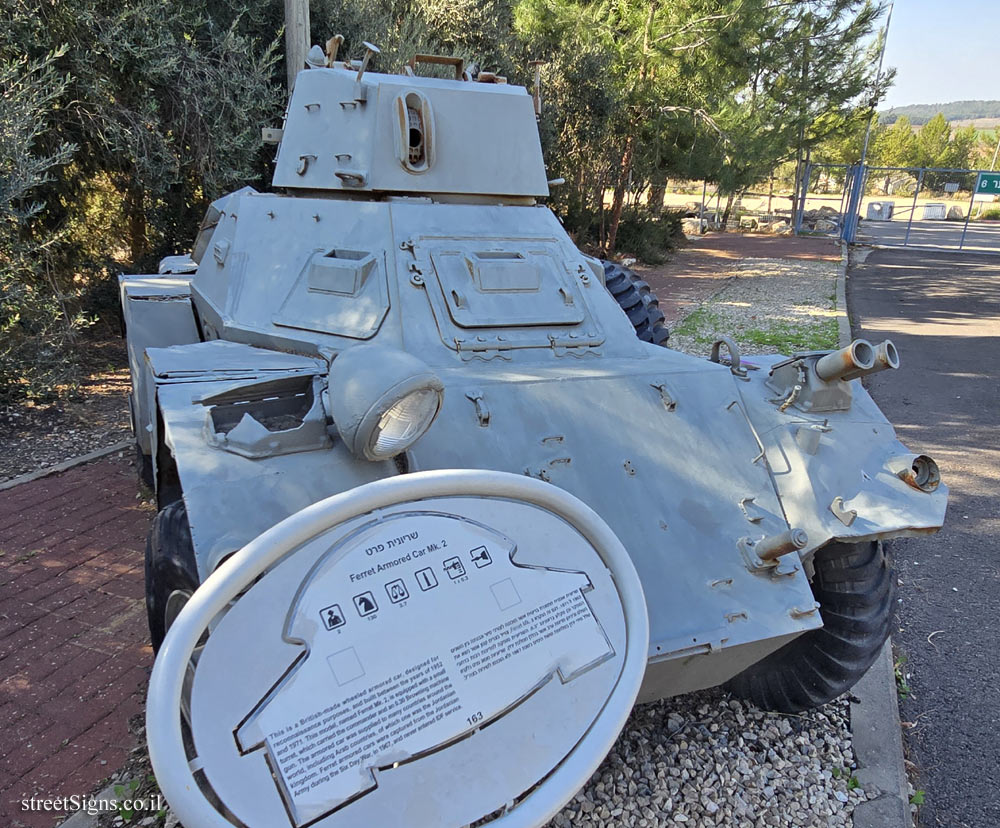 Latrun - Yad La-Shiryon - Tank Display - Ferret Armored Car Mk. 2