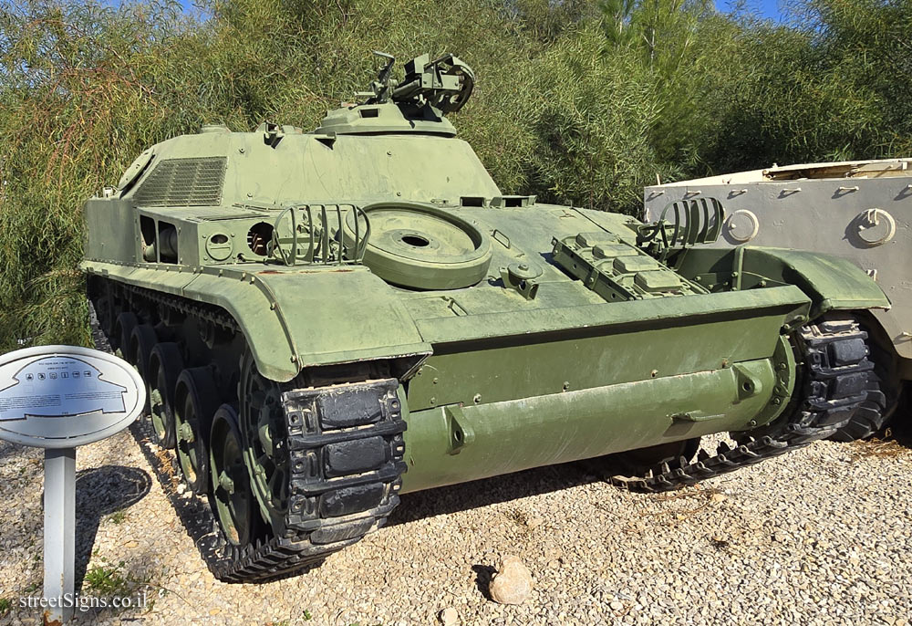 Latrun - Yad La-Shiryon - Tank Display - AMX-VCI APC