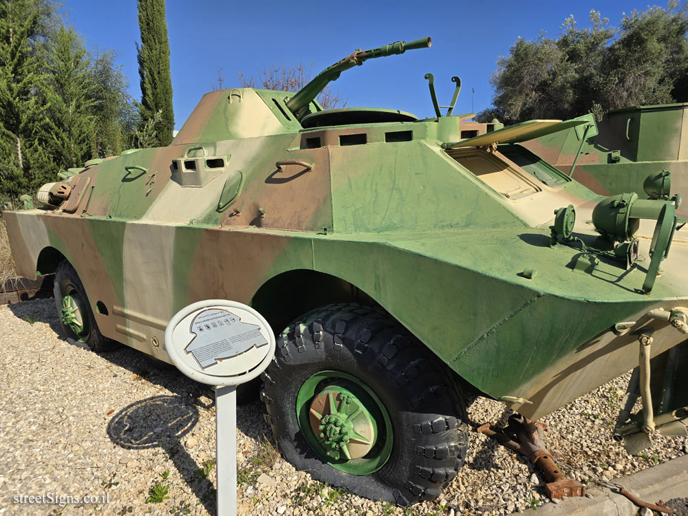 Latrun - Yad La-Shiryon - Tank Display - BRDM-2 Amphibious Reconnaissance APC