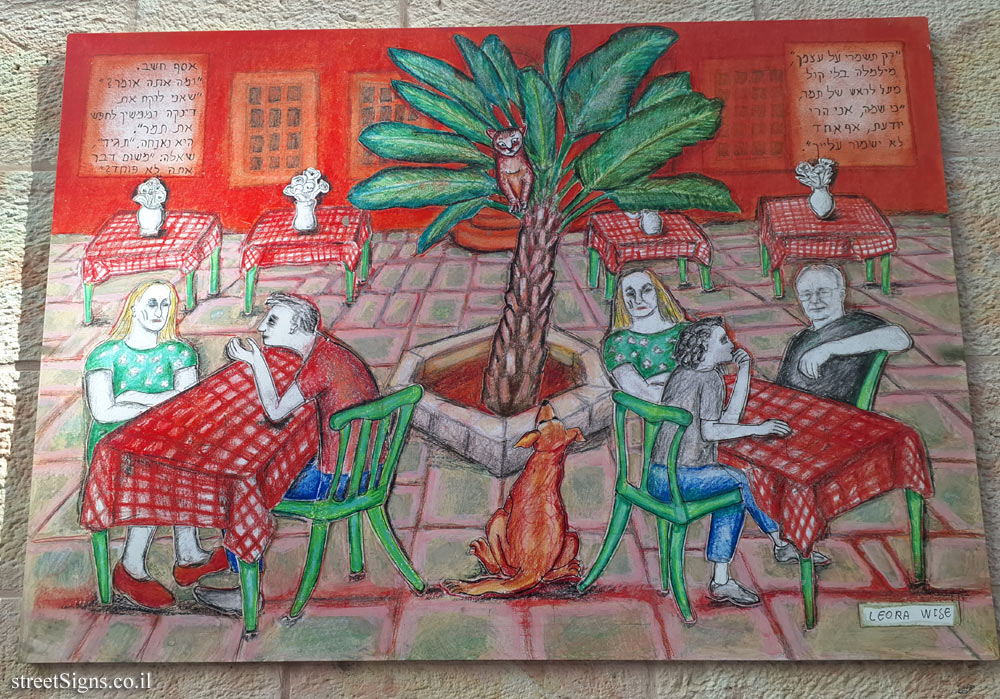 Jerusalem - A tour following the book "Someone to Run With" - Even Israel - Even Yisra’el St 3, Jerusalem, Israel