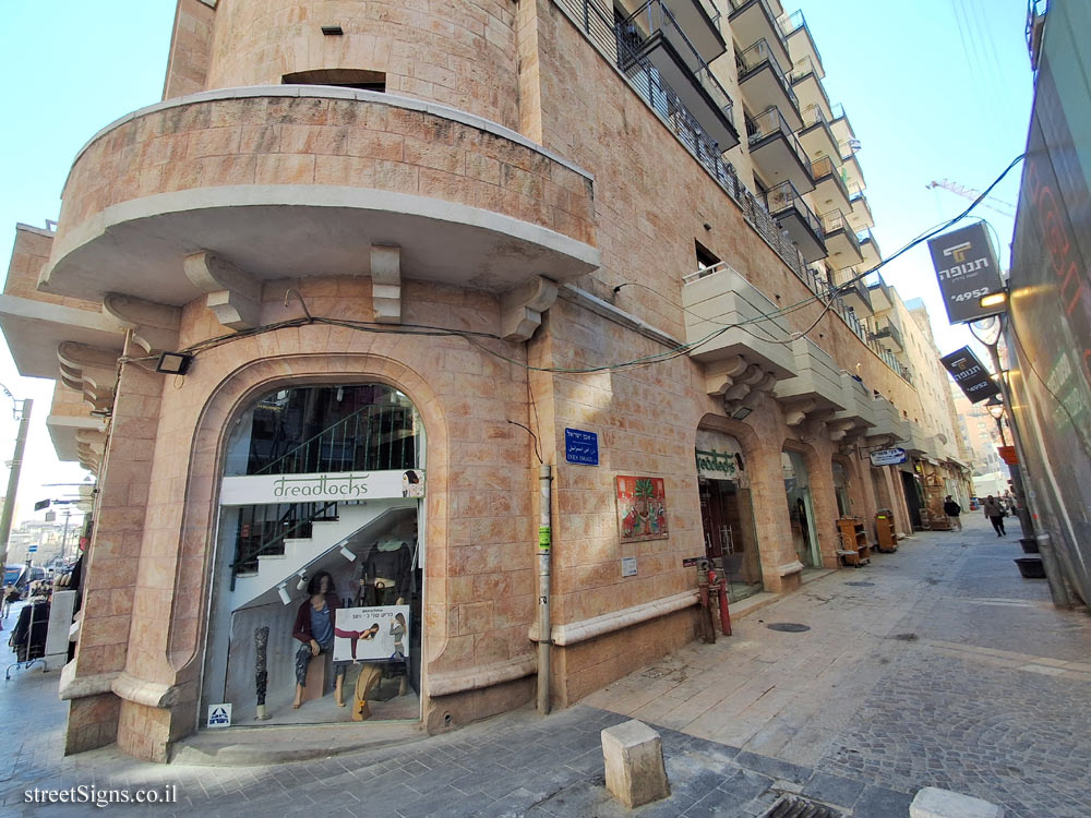 Jerusalem - A tour following the book "Someone to Run With" - Even Israel - Even Yisra’el St 3, Jerusalem, Israel