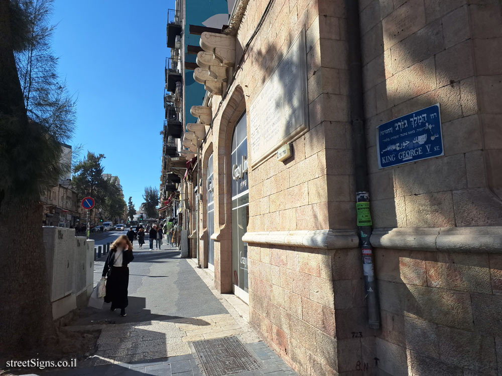 Jerusalem - Sign marking the opening of King George Street in 1924 - King George St 2, Jerusalem, Israel
