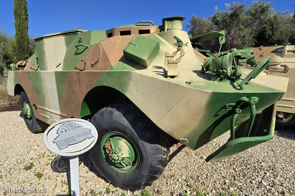 Latrun - Yad La-Shiryon - Tank Display - BRDM-2 ATGM Amphibious APC