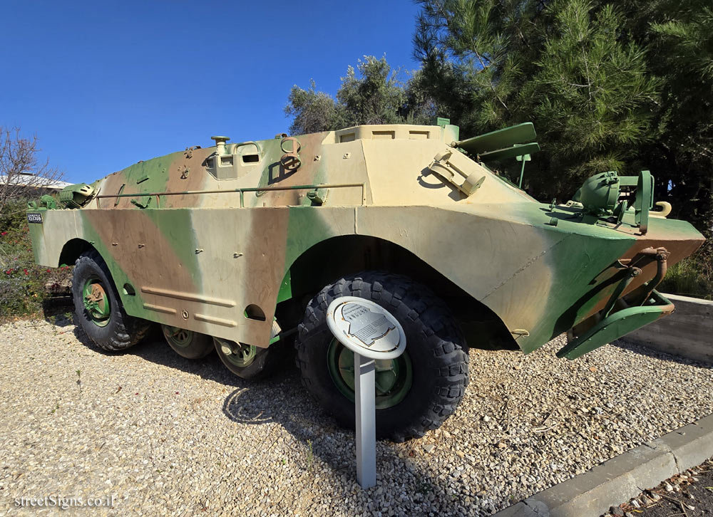 Latrun - Yad La-Shiryon - Tank Display - BRDM-2 Amphibious Command APC