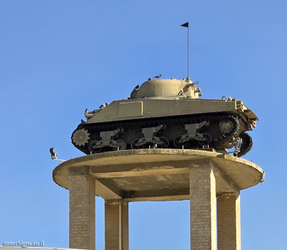 Latrun - Yad La-Shiryon - Sherman Tank on the Tower - Latrun, Israel