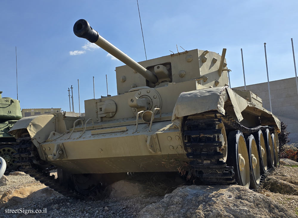 Latrun - Yad La-Shiryon - Tank Display - Cromwell Tank (2)