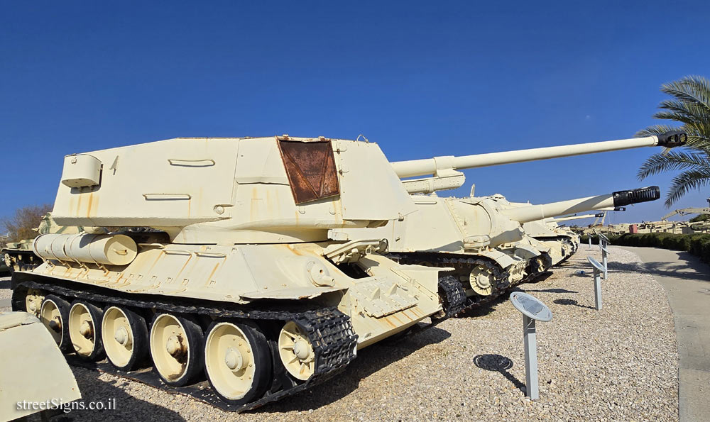 Latrun - Yad La-Shiryon - Tank Display - T100 Self-propelled Gun
