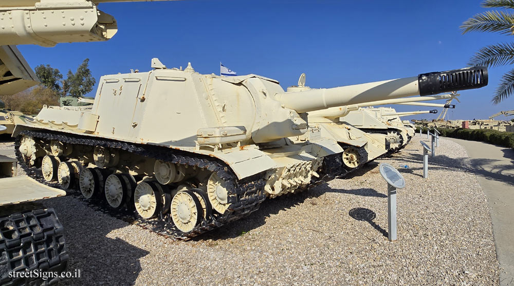 Latrun - Yad La-Shiryon - Tank Display - ISU 152 Tank Destroyer