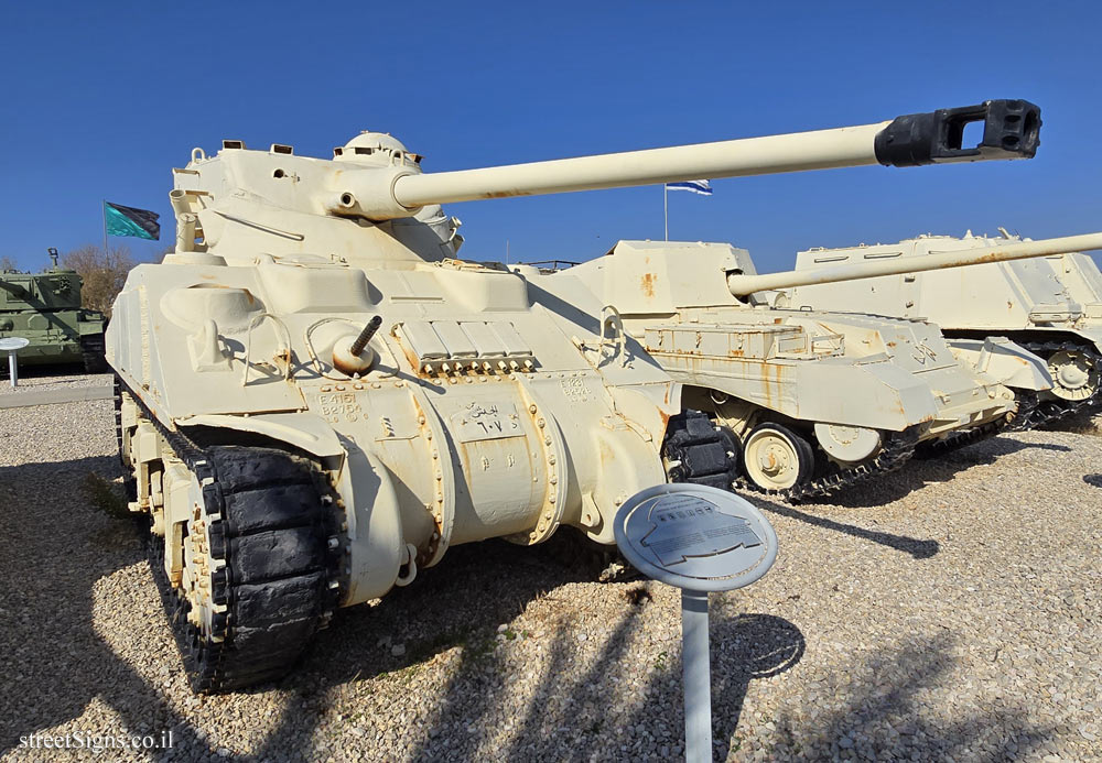 Latrun - Yad La-Shiryon - Tank Display - Sherman Tank With AMX-13 Turret
