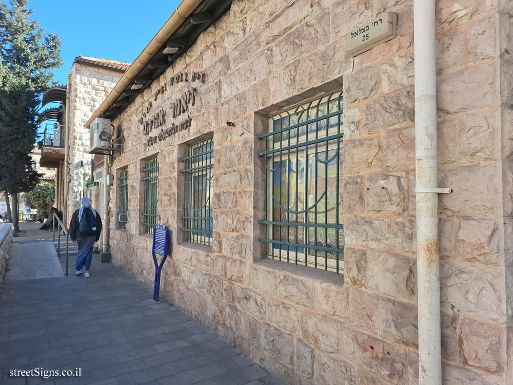 Jerusalem - Heritage Sites in Israel - Vayomer Abraham Synagouge - Betsal’el St 25, Jerusalem, Israel