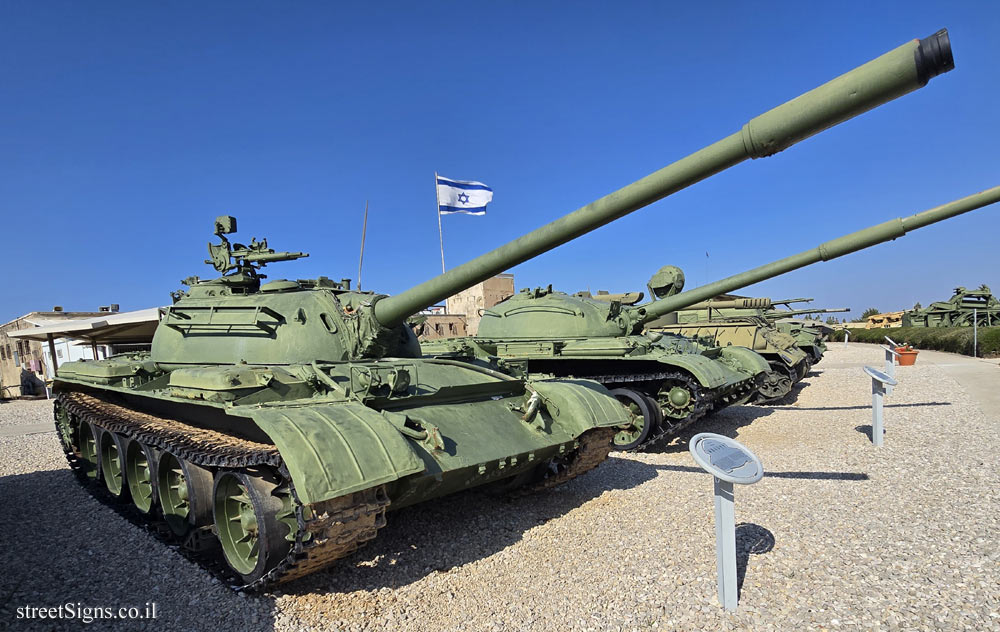 Latrun - Yad La-Shiryon - Tank Display - T54A Tank