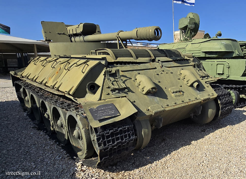 Latrun - Yad La-Shiryon - Tank Display - T-34 Tank with D30 Field gun